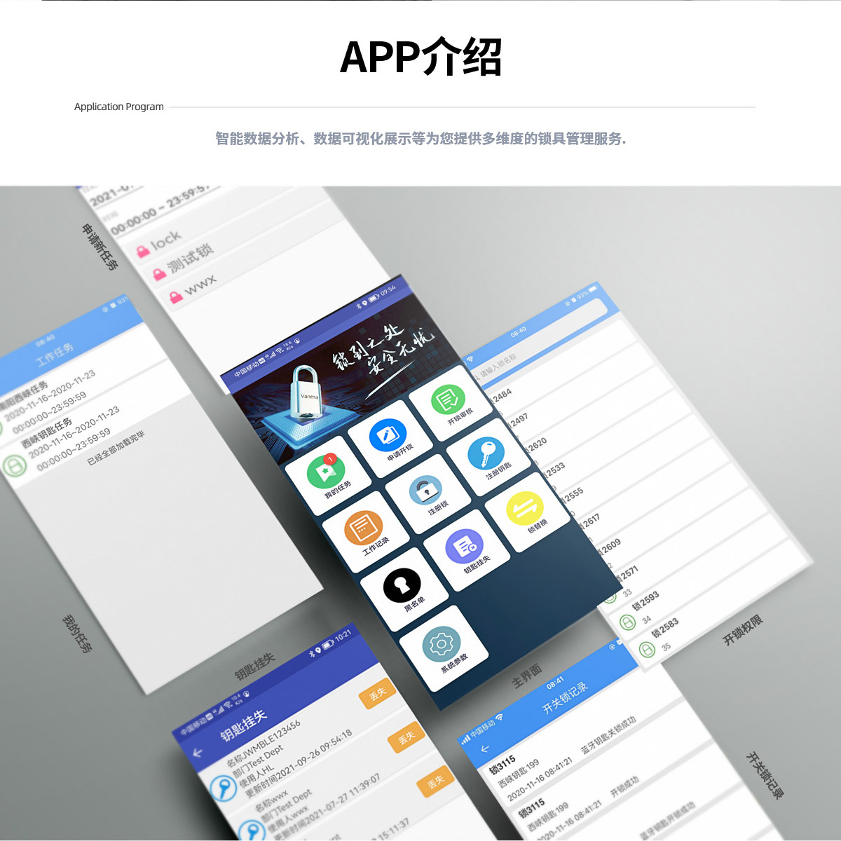 電插鎖DSCX1產(chǎn)品詳情頁-Vanma主站-（梁媛20210929）_07.jpg