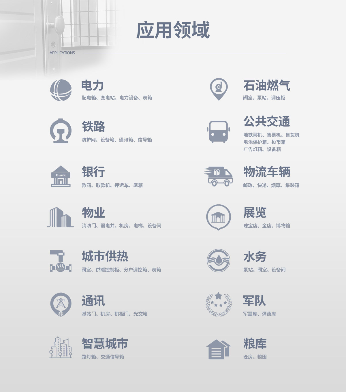 電插鎖DSCX1產(chǎn)品詳情頁-Vanma主站-（梁媛20210929）_08.jpg