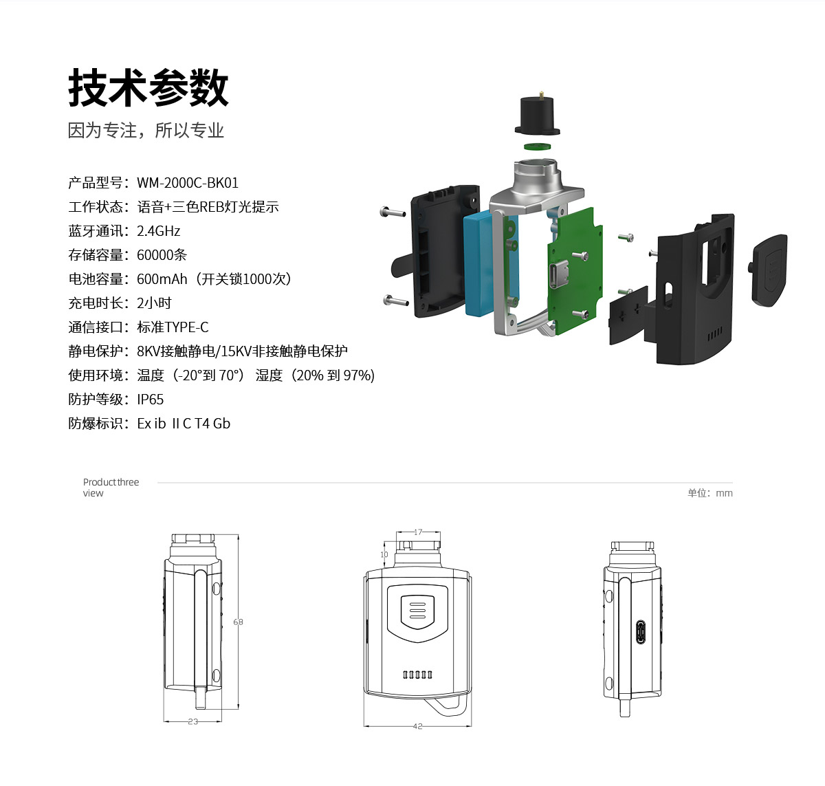 BK01產(chǎn)品詳情頁(yè)--Vanma站（蘇丹20210929）_04.jpg
